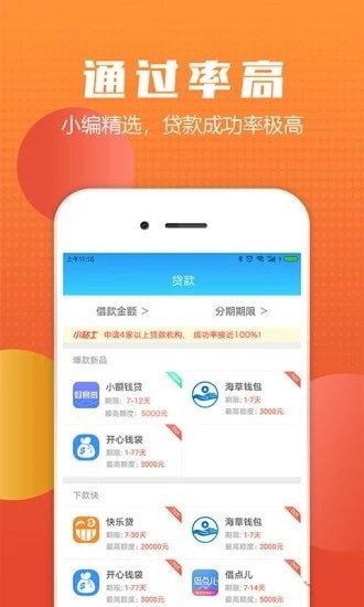 老王app下载最新版法律风险解析与应对指南