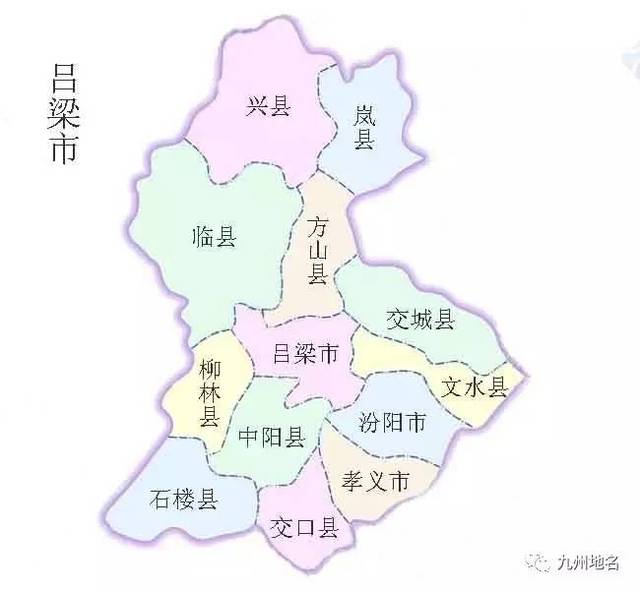 山西省最新行政区划调整重塑资源型省份治理格局