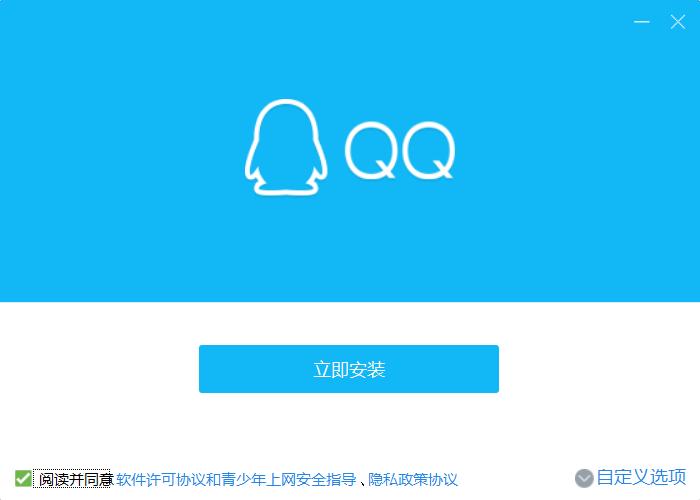 手QQ 2016最新版本下载，体验与功能详解